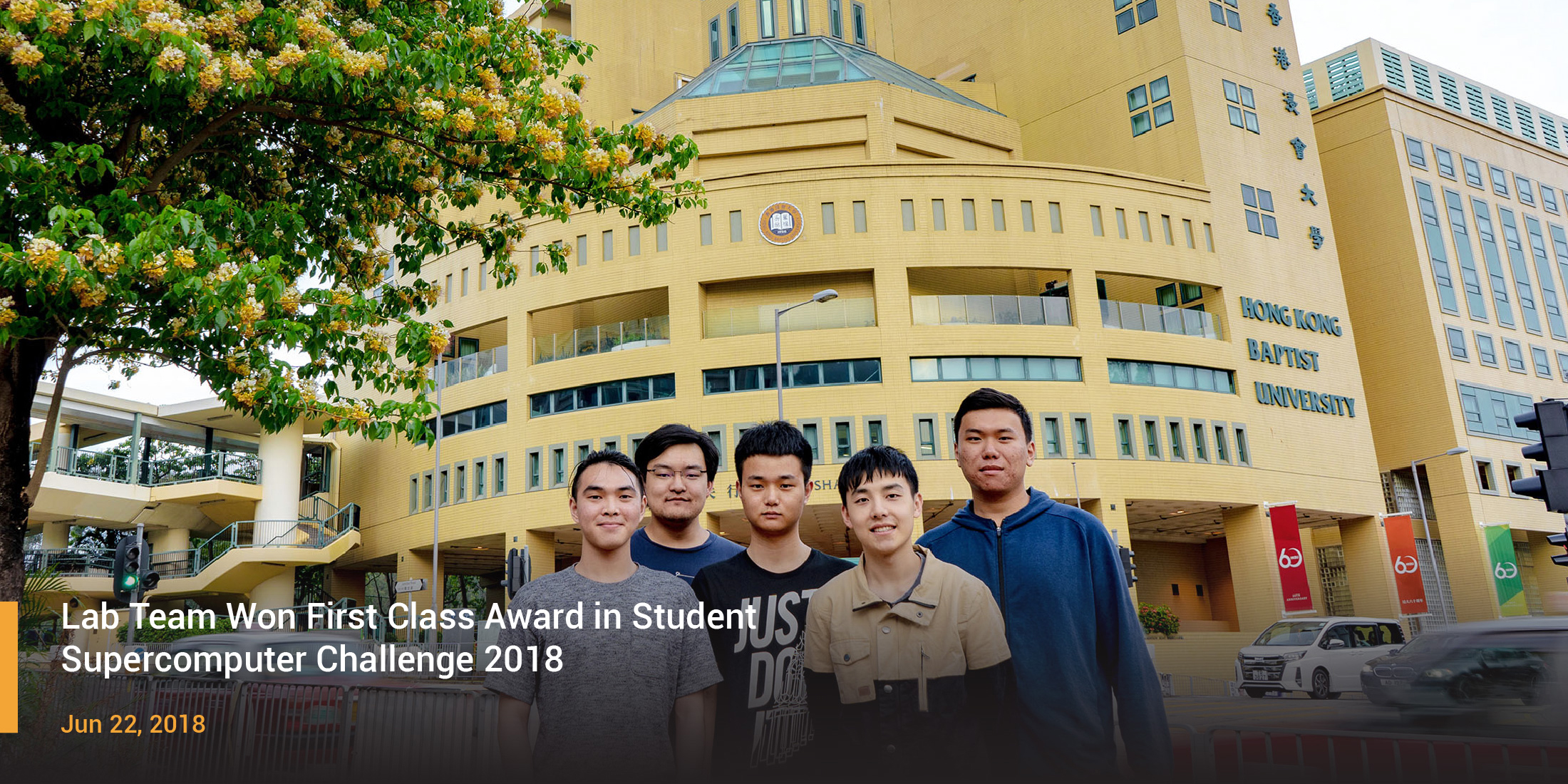 Lab Team Won First Class Award in Student Supercomputer Challenge 2018