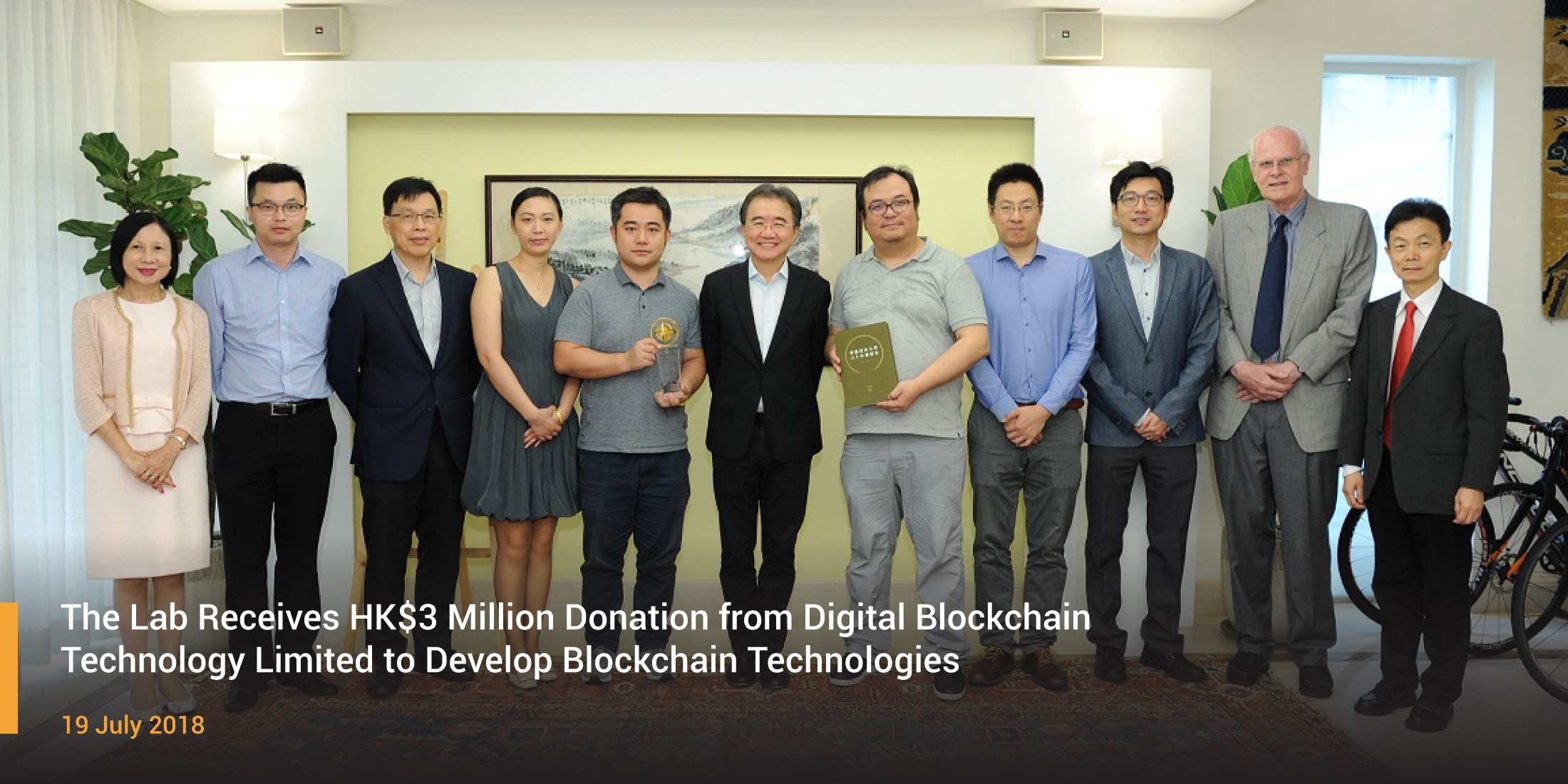 The Lab Receives HK$3 Million Donation from Digital Blockchain Technology Limited to Develop Blockchain Technologies
