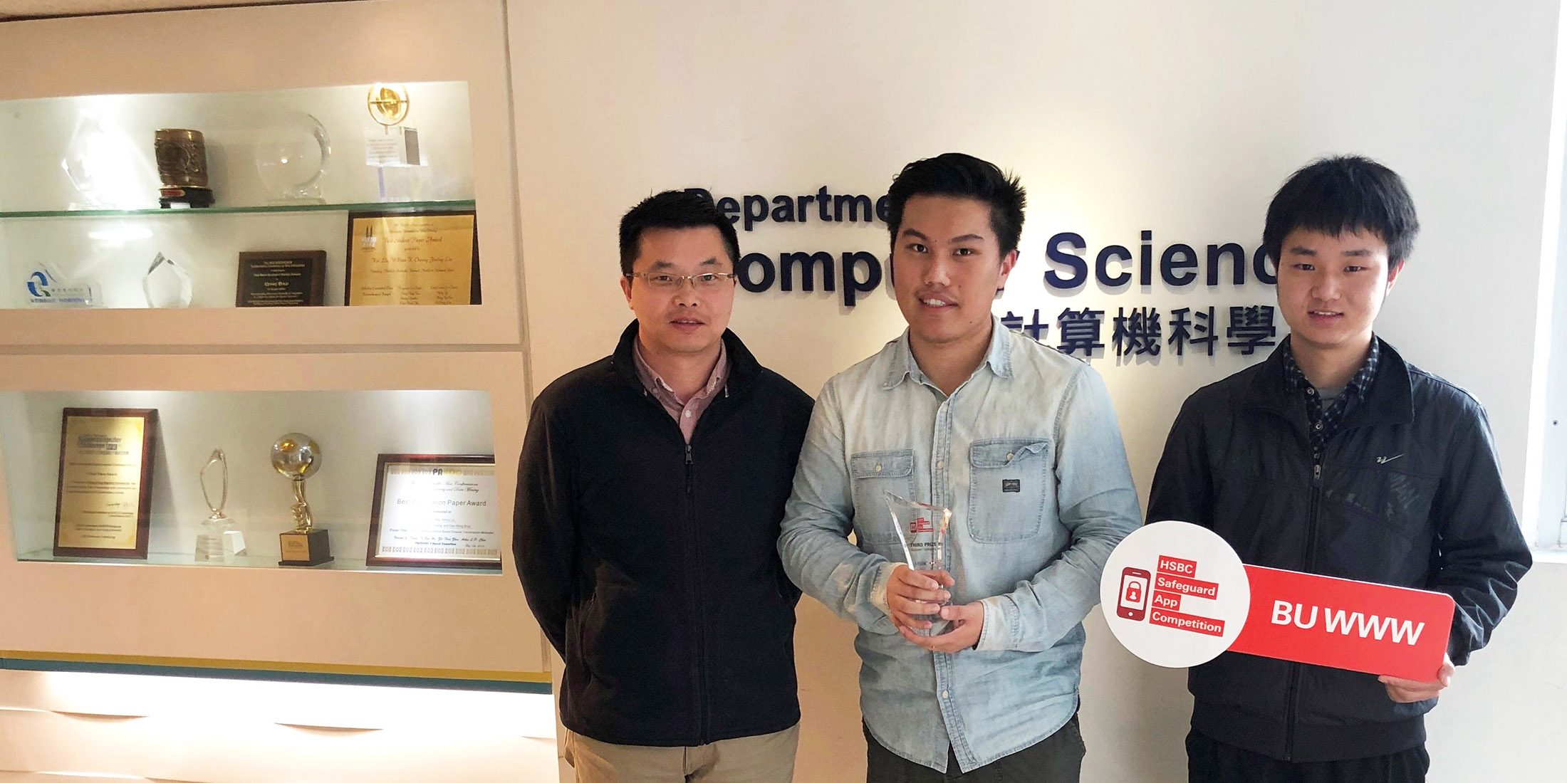 Lab Students Won 3rd Prize in HSBC FinTech Safeguard App Competition
